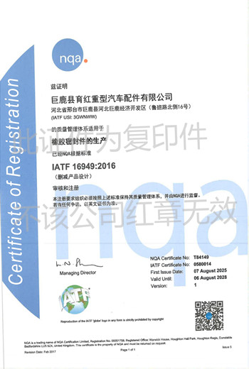 國際質(zhì)量管理體系認(rèn)證(中文) 國際質(zhì)量管理體系認(rèn)證(中文)